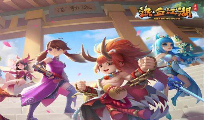 以爱不隔离，热血江湖手游爱心火箭坐骑发射（让爱传递）  第1张