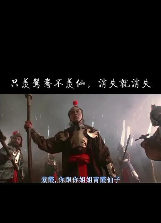 大话西游牛夫人孙悟空打法是什么？需要哪些准备？  第1张