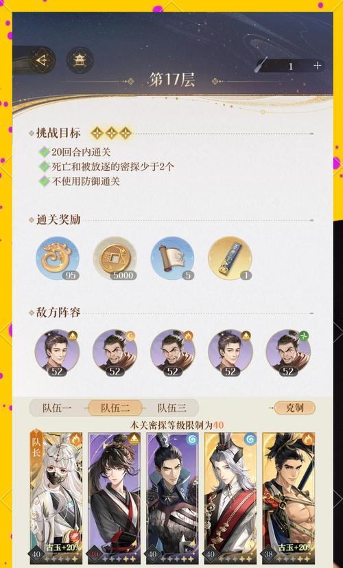 问道九华活动有哪些？参与方式是什么？  第1张