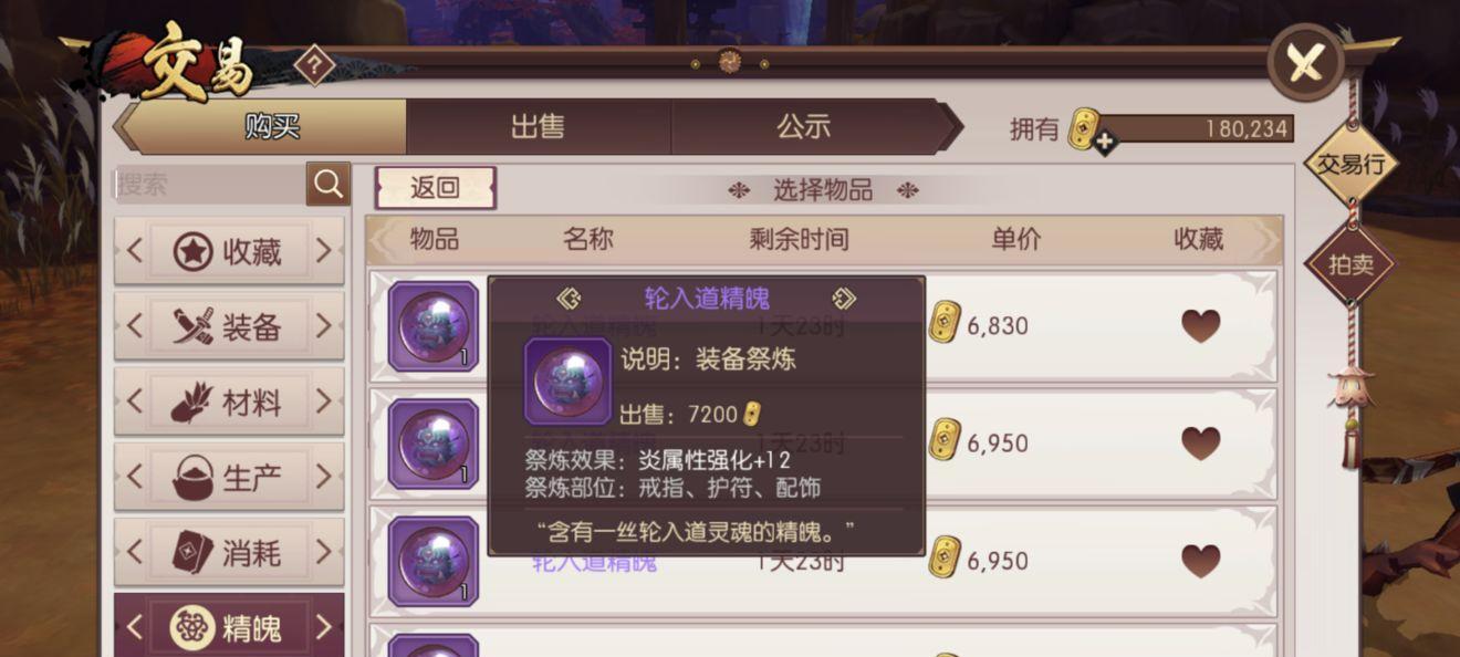 《侍魂胧月传说》狂刀刷本技巧介绍（详解狂刀刷本技能的实用方法）  第2张