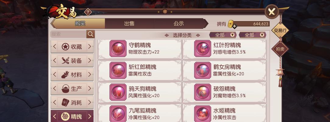 《侍魂胧月传说》狂刀刷本技巧介绍（详解狂刀刷本技能的实用方法）  第3张