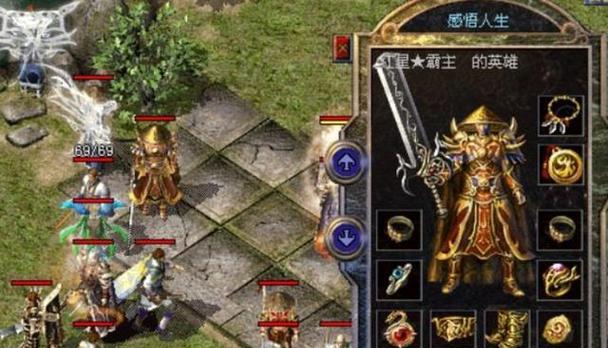 热血传奇英雄获取方法？如何培养英雄角色？  第2张