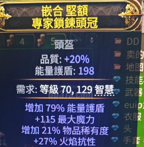 《刀塔帝国》游戏神器挑战帽子合成攻略（挑战全服玩家获得荣耀称号）  第2张