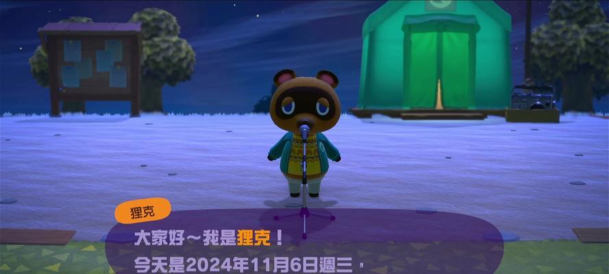 啦（探究流星雨出现的条件）  第1张