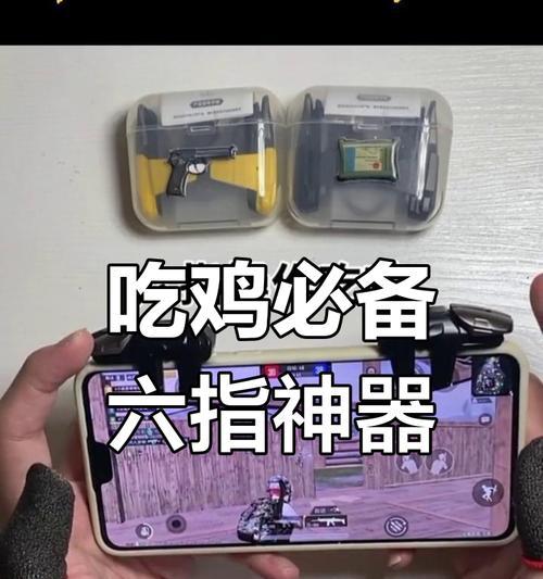绝地求生怎么点赞敌人？点赞功能的作用和操作是什么？  第3张