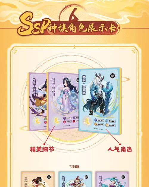 大话西游卡片合成的步骤是什么？  第1张