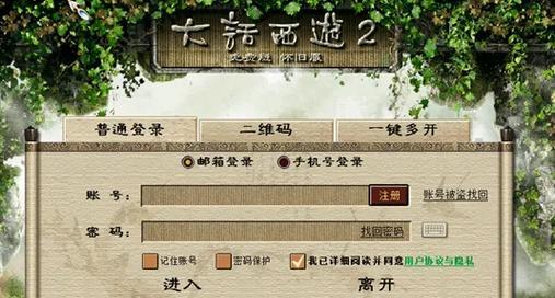 大话西游免费怀旧版礼包领取方法是什么？如何获取游戏内福利？  第1张