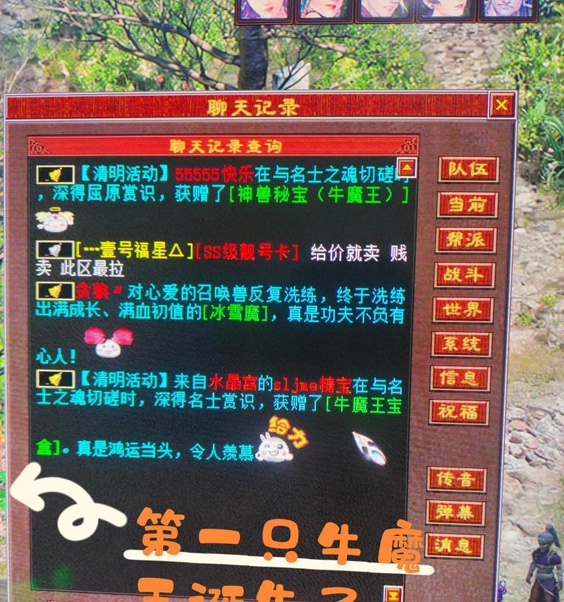 大话西游免费怀旧版礼包领取方法是什么？如何获取游戏内福利？  第2张