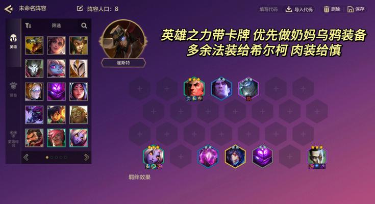 《以幻书启世录》双奶妈阵容搭配指南（打造最强阵容）  第1张