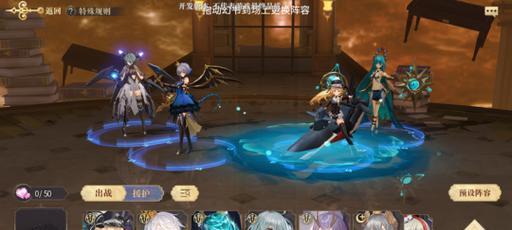 《以幻书启世录》双奶妈阵容搭配指南（打造最强阵容）  第2张