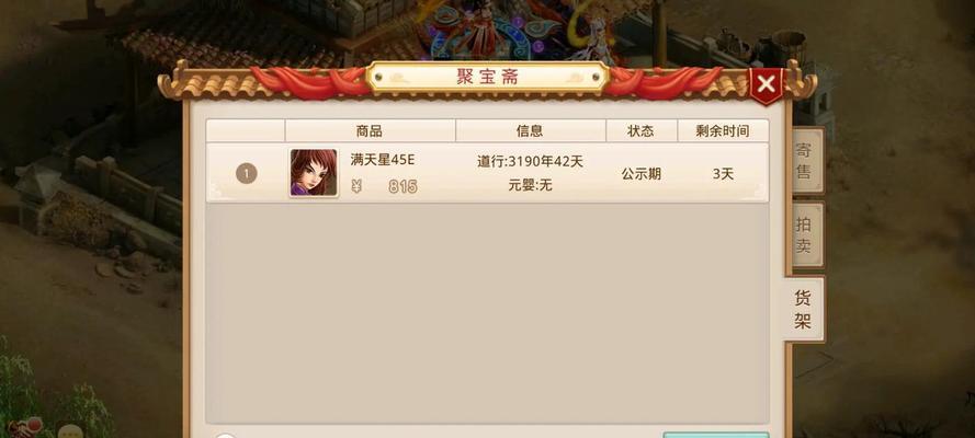 问道新账号初期如何上手？有哪些快速提升技巧？  第2张