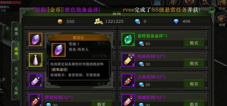 寻仙时装强力属性如何洗练？洗练技巧有哪些？  第3张