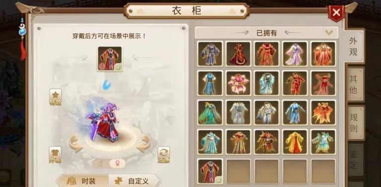 问道手游武器改装步骤是什么？改装后性能有何提升？  第2张