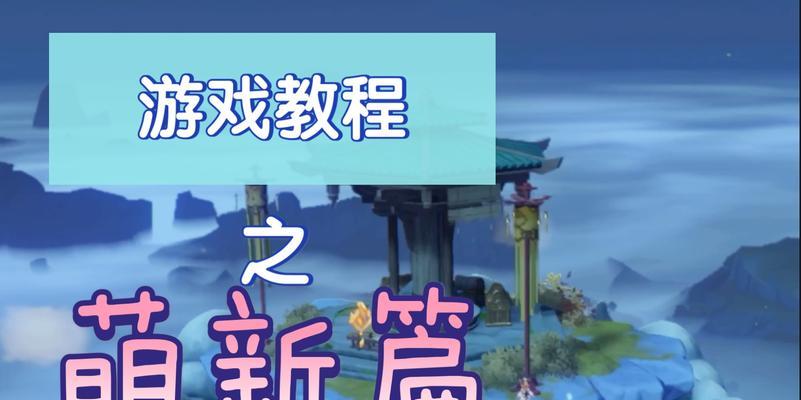寻仙缺少原神界面如何解决？原神界面缺失的处理方法是什么？  第2张