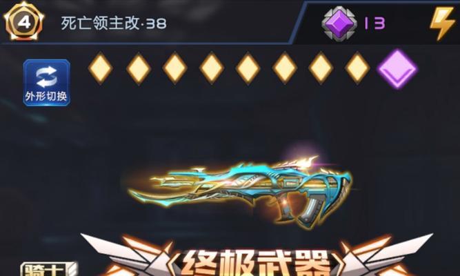 全民枪战游戏新模式（全面攻略道具使用技巧）  第3张