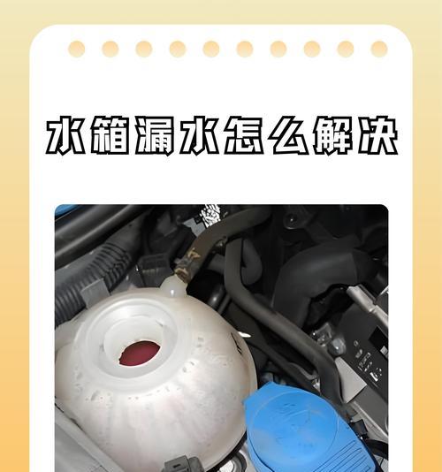 荒野行动B号水箱解析（探究游戏中的B号水箱系统）  第3张