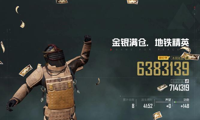 荒野行动B号水箱解析（探究游戏中的B号水箱系统）  第1张