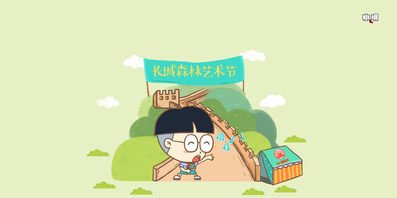 如何以《天天酷跑》游戏助力学霸小明全面发展（掌握游戏技巧）  第2张