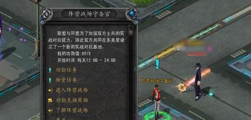 《诺亚传说》经济体系：探索游戏世界的财富秘密  第1张