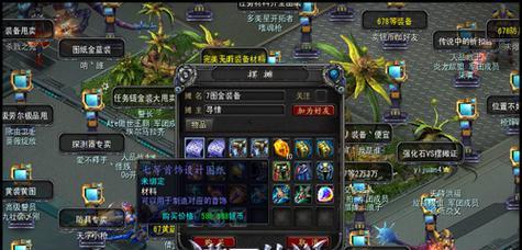 《诺亚传说》经济体系：探索游戏世界的财富秘密  第2张