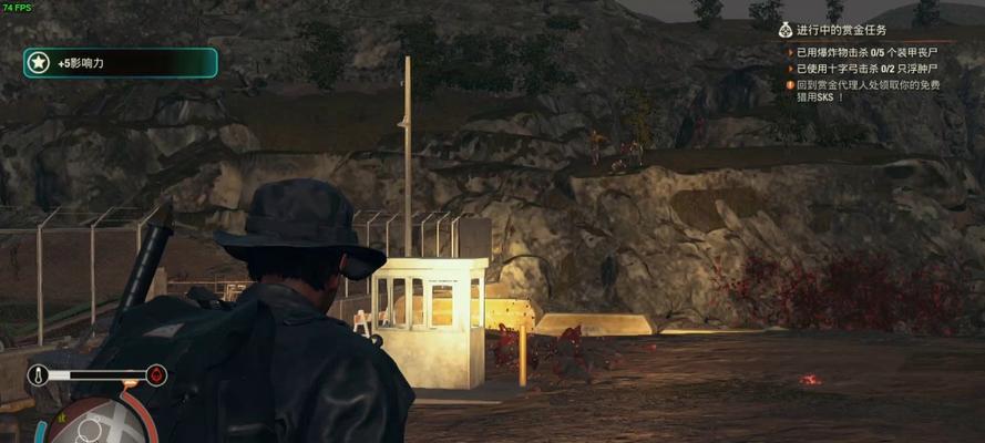 《腐烂国度2》警长任务攻略（无影无踪任务详解）  第1张