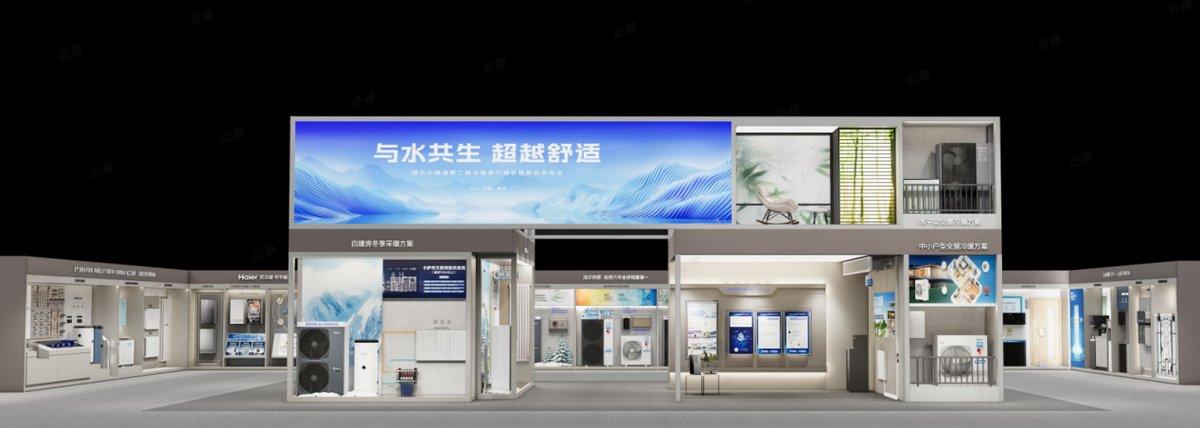 每年省出超千元！海尔采暖炉比一级更节能  第1张
