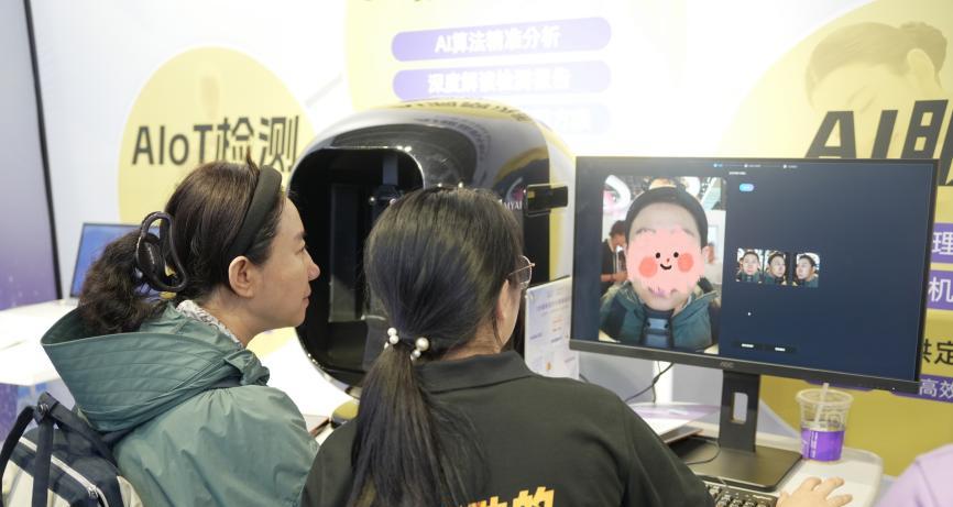 AI 时代的美丽与健康：爱我科技如何定义「不老产业」新质生产力  第3张