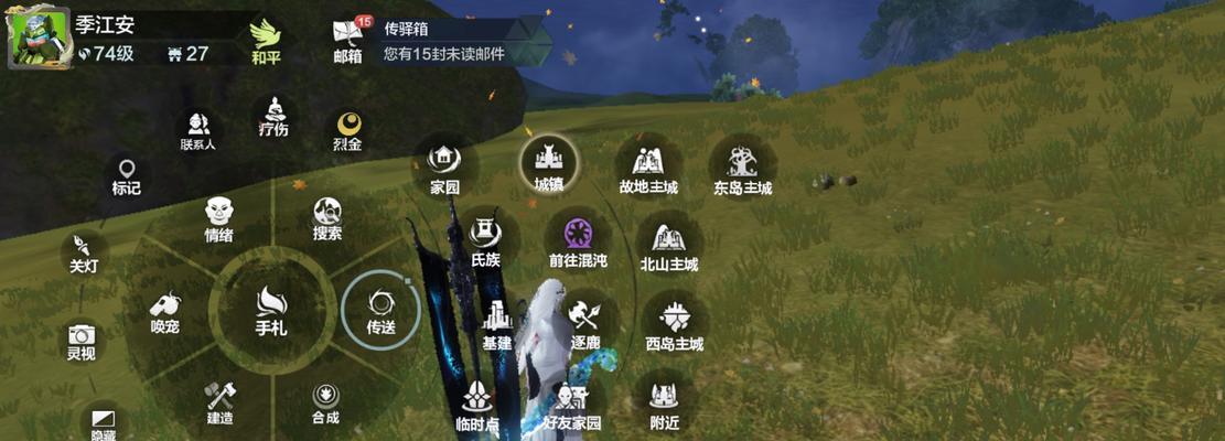《妄想山海》平民升级攻略，快速提升实力（打破升级瓶颈）  第3张