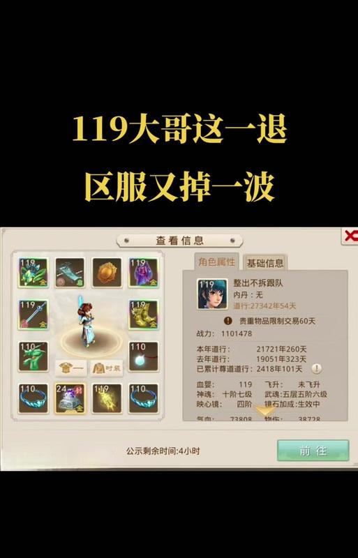 问道变色时装的制作方法是什么？  第3张