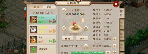 问道聊天中如何显示时间？时间显示设置步骤是什么？  第2张