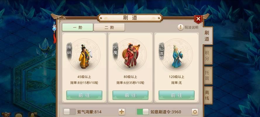 问道聊天中如何显示时间？时间显示设置步骤是什么？  第1张