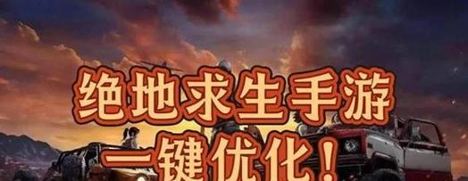 在绝地求生中遇到越南玩家应如何应对？  第2张