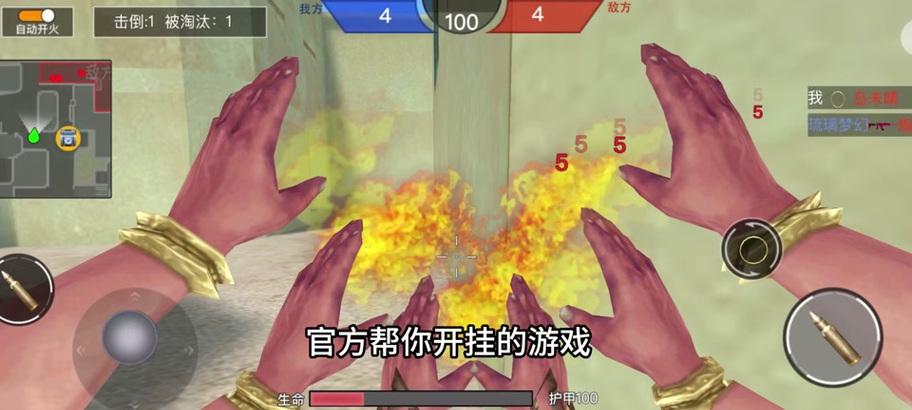 在绝地求生中遇到越南玩家应如何应对？  第1张