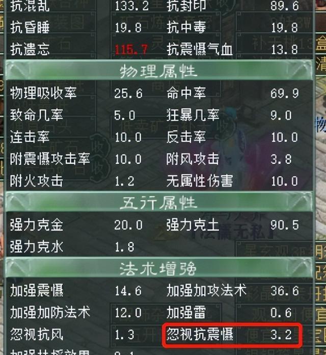 大话西游2未转角色如何搬砖？搬砖的高效方法是什么？  第2张