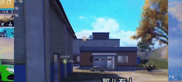 胖达云游中绝地求生的玩法是什么？  第3张