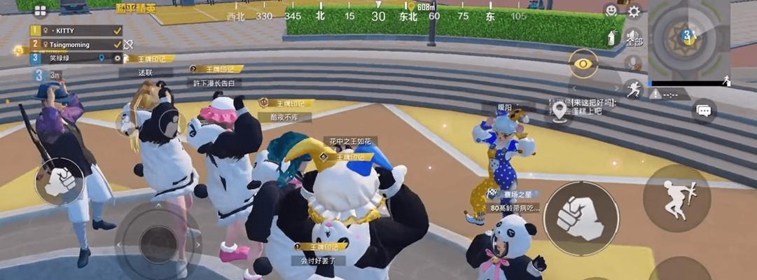胖达云游中绝地求生的玩法是什么？  第2张