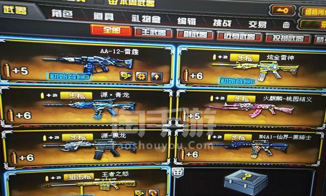 CF截图保存路径在哪（游戏截图保存路径详解）  第1张