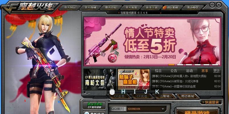 CF截图保存路径在哪（游戏截图保存路径详解）  第3张