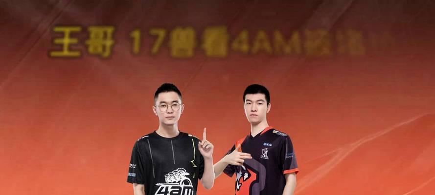 绝地求生王哥现状如何？发生了什么变化？  第1张