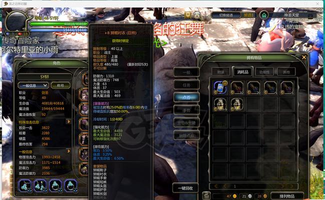 龙之谷充值方法是什么？充值后的福利有哪些？  第2张