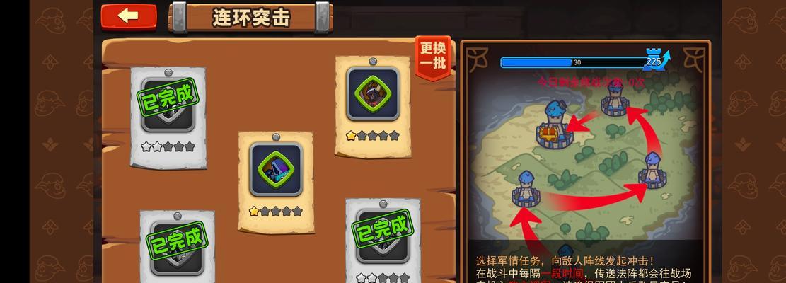 《放置军团》新手阵容搭配攻略（打造最团）  第1张