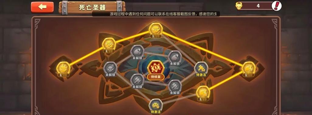 《放置军团》新手阵容搭配攻略（打造最团）  第3张