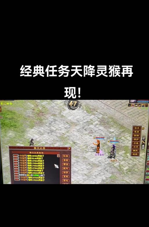 大话西游灵猴印记怎么选？选择合适印记的建议和指南是什么？  第3张