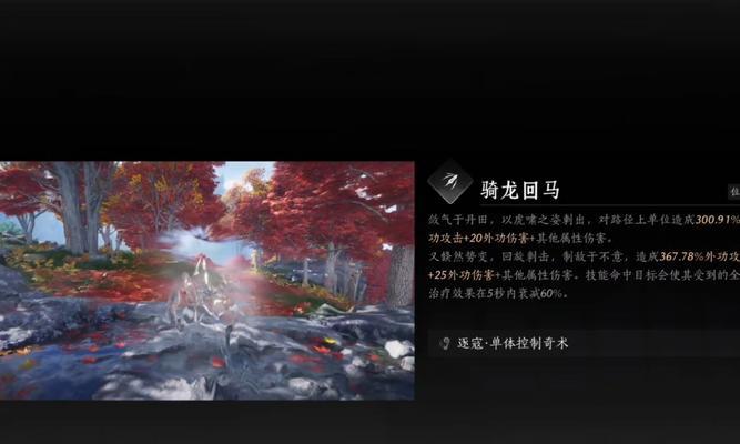 遇见龙新手攻略——不氪金也能畅玩（从入门到精通）  第2张