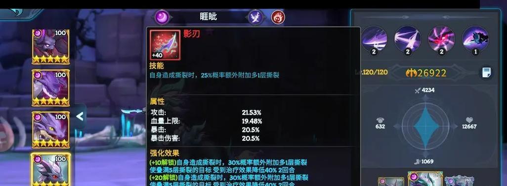 遇见龙新手攻略——不氪金也能畅玩（从入门到精通）  第3张