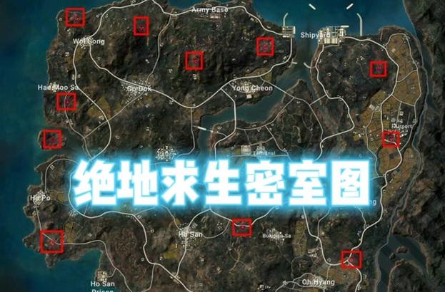 绝地求生地下密室开门方法是什么？需要哪些道具？  第3张