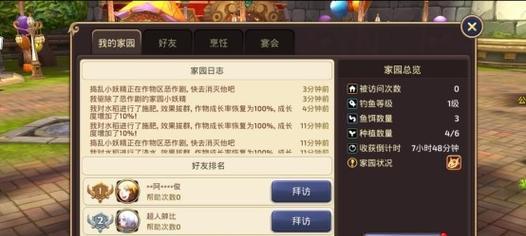 手游龙之谷新手礼包使用方法是什么？新手礼包包含哪些内容？  第1张