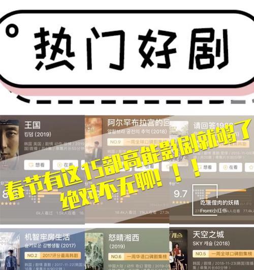 玩转《堡垒》游戏，攻略天空之墙（以天空之墙为中心）  第2张
