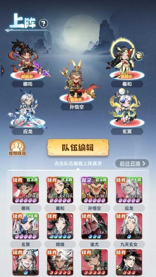 寻仙魔体副本如何开通？需要满足哪些条件？  第3张