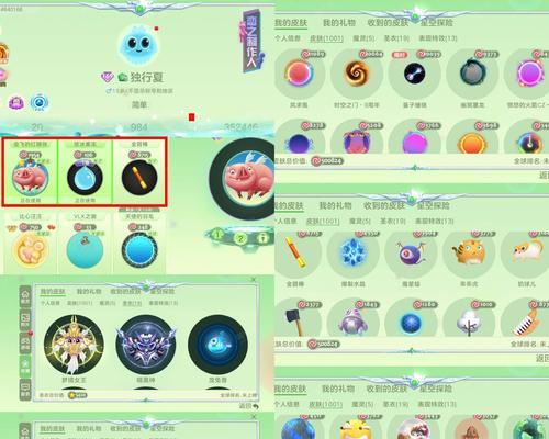 绝地求生胳膊饰品获取途径是什么？如何获得？  第3张